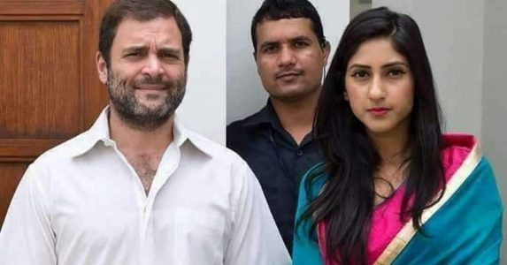 Aditi Singh with Rahul Gandhi