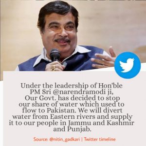 nitin gadkari twitter