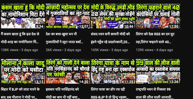 A screenshot of Loktantra tv youtube channel anti indian youtube channel