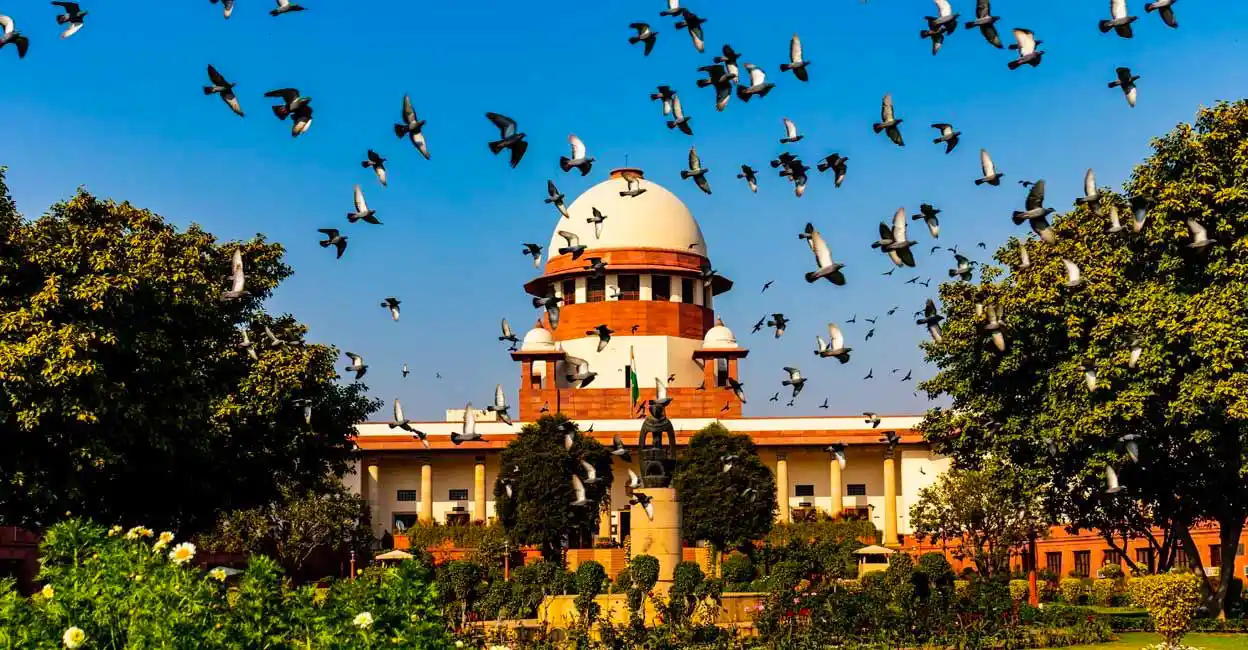 supreme court building